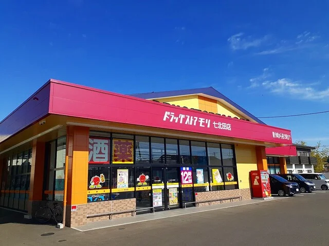 ドラッグストアモリ七北田店まで350m