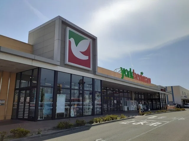 ヨークベニマル上谷刈店まで400m