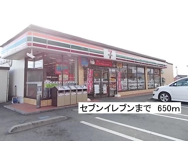 セブンイレブン那須塩原東小屋店まで650m