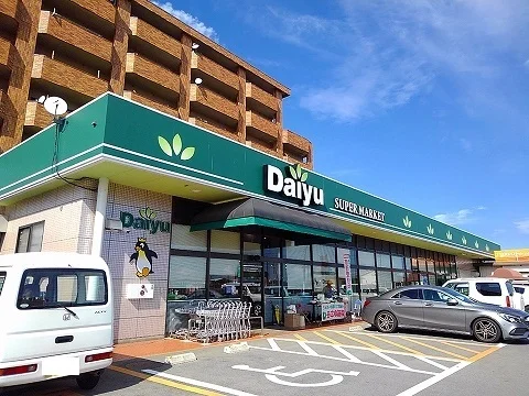 スーパーダイユー東那須店まで600m