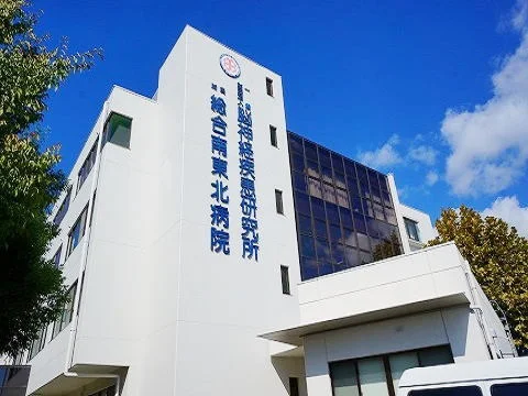 総合南東北病院まで900m