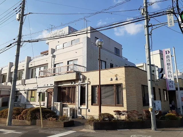 倉持整形外科・内科まで600m