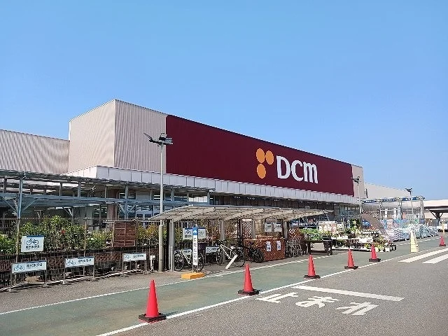 DCM八街店まで2100m