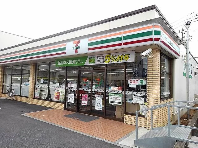 セブンイレブン越谷宮本店まで550m