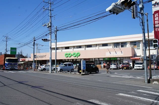 コープみらい　コープ指扇店まで1100m