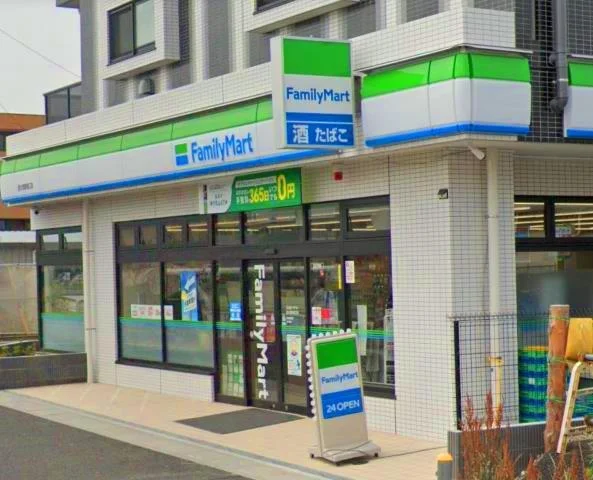 ファミマ　西大宮駅南口店まで650m