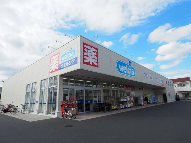 ウエルシア草加稲荷５丁目店まで120m