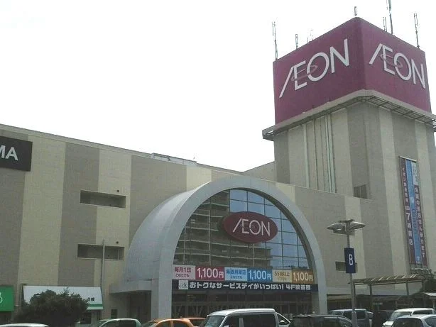 イオン　大宮店まで800m