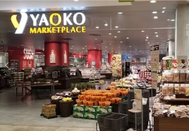 ヤオコー　浦和パルコ店まで650m