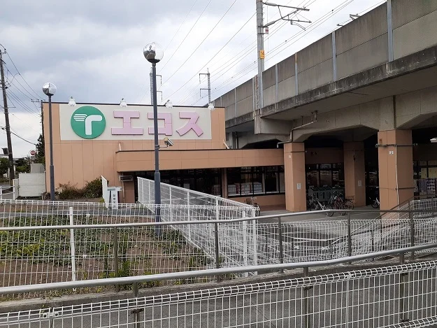 エコス　与野鈴谷店まで300m