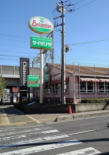 サイゼリヤ　与野本町駅前店まで170m