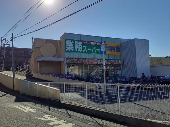 業務スーパー　さいたま三橋店まで700m