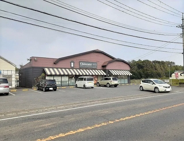 シャトレーゼ 千葉旭店まで1100m