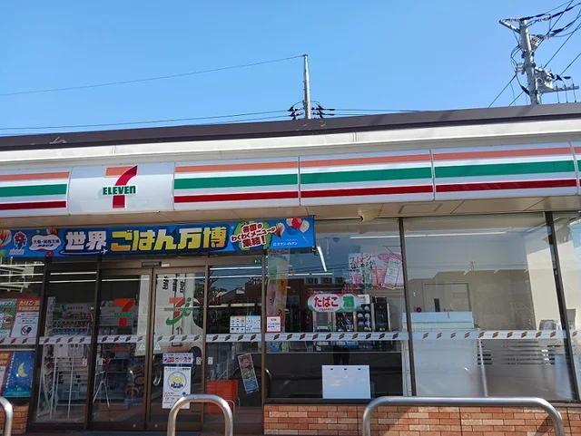 セブンイレブンまで180m