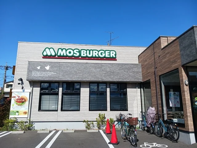 モスバーガーまで700m