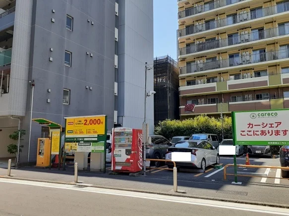 コインパーキングまで120m