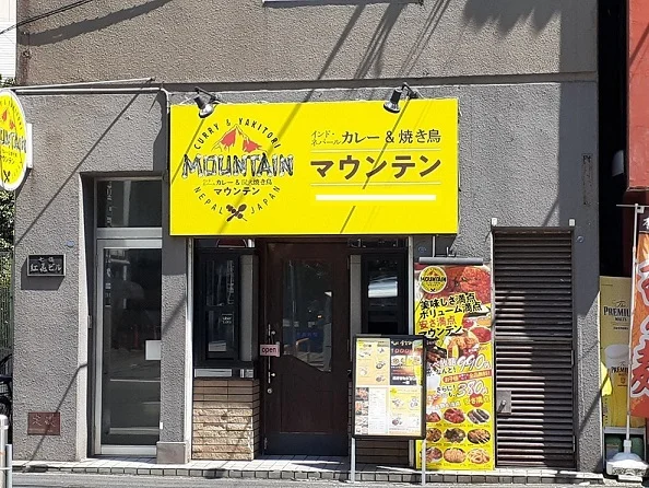 飲食店まで120m