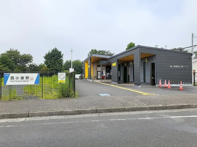 東武小泉線　西小泉駅まで1600m