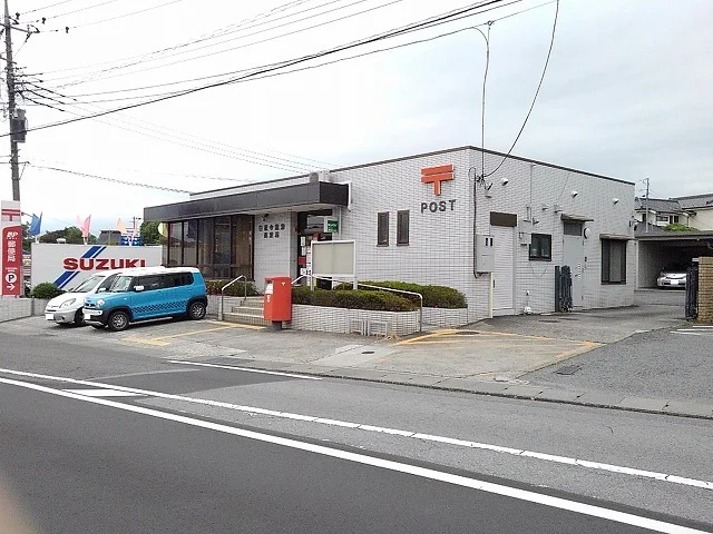 白根今諏訪郵便局まで1300m