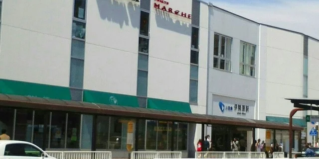 伊勢原駅まで800m