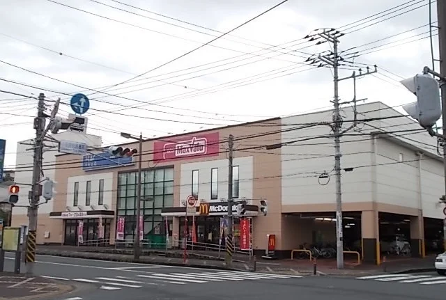 マックスバリュ荻窪店まで550m