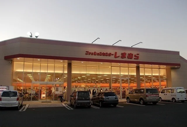 しまむら栢山店まで300m