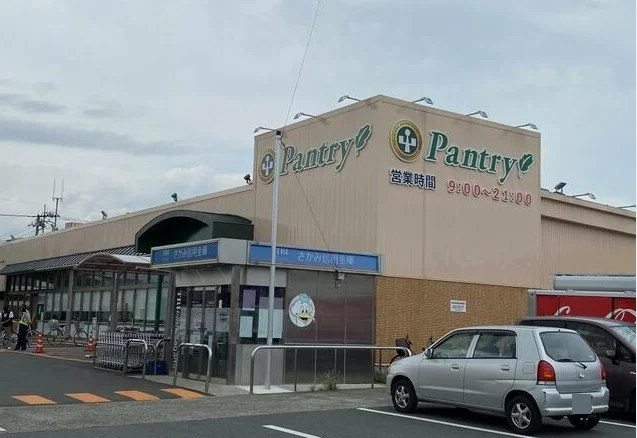 小田原百貨店栢山店まで450m