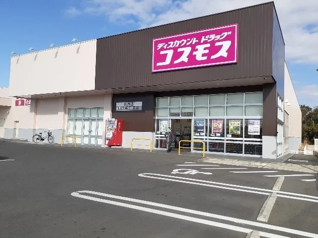 ドラッグストアコスモス浜岡店まで1100m