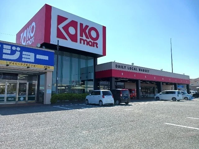 ＫＯマート御前崎店まで1400m
