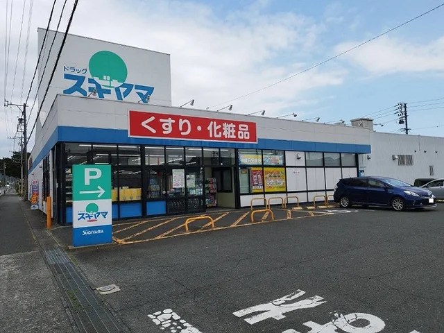 スギヤマまで500m