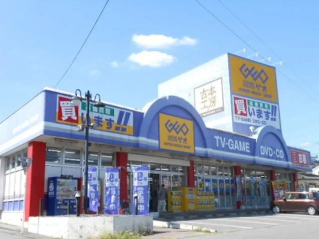 ゲオまで1100m