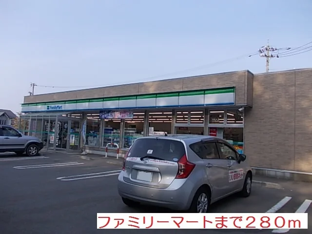 サークルＫまで280m