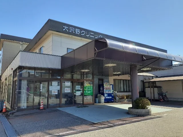 大沢野クリニックまで850m