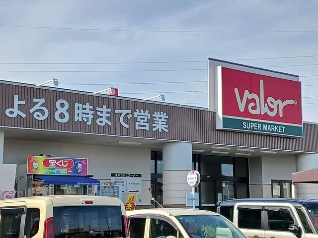 バロー　大口店まで448m