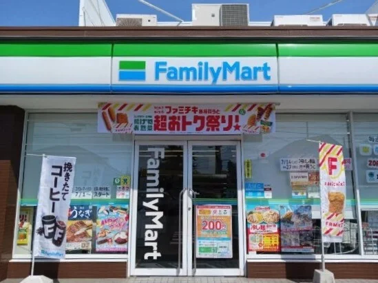 ファミリーマートまで270m