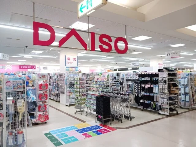 ダイソー（ヨシヅヤ太平通店）まで650m