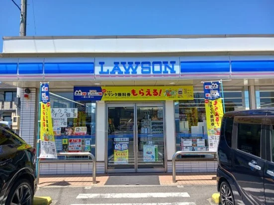 ローソンまで450m