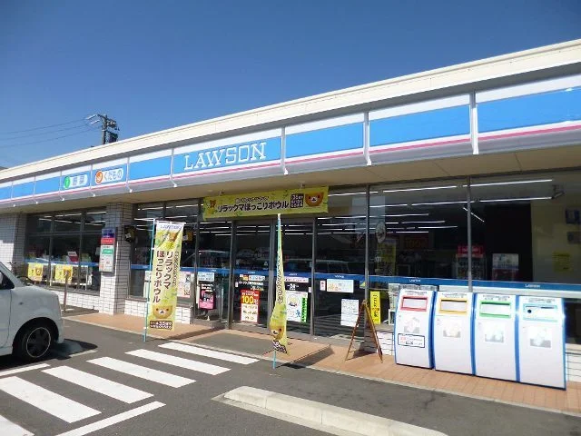 ローソン　市役所東店まで650m