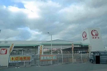 コメリまで1800m
