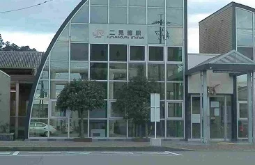 二見浦駅まで2200m