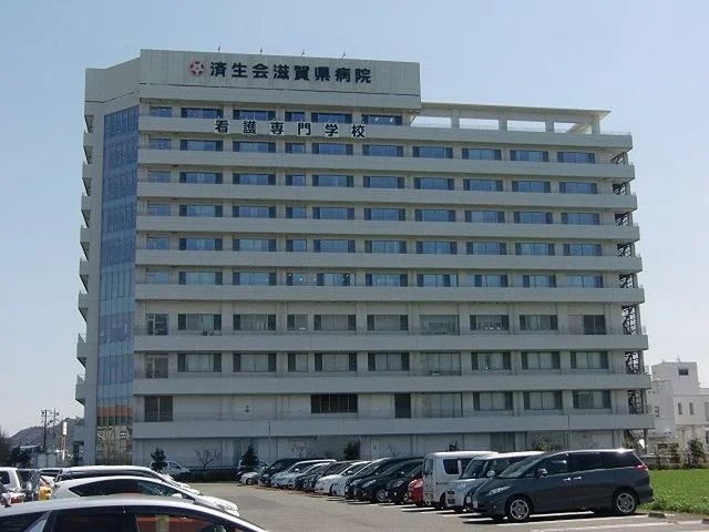 済生会滋賀県病院まで452m