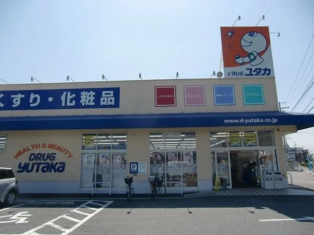ドラッグユタカ栗東高野店まで1070m