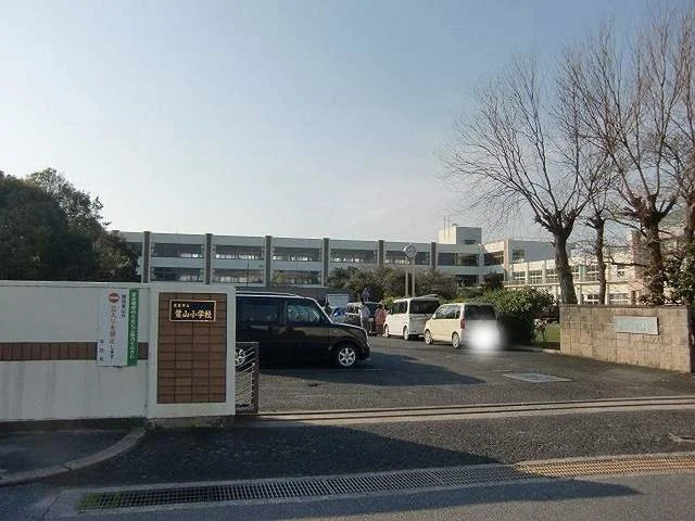 葉山小学校まで1172m