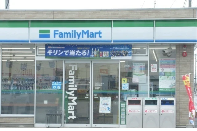 ファミリーマート伊勢萩原店まで140m