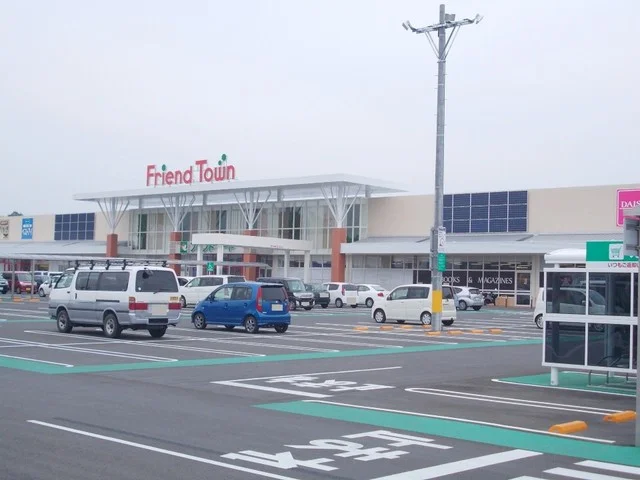 フレンドタウン日野店まで2590m