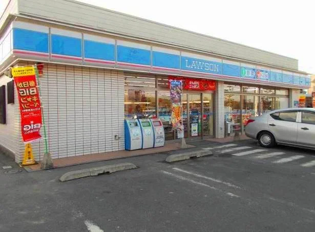 ローソン日野河原店まで1800m