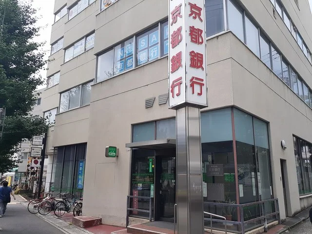 京都銀行　修学院支店まで600m