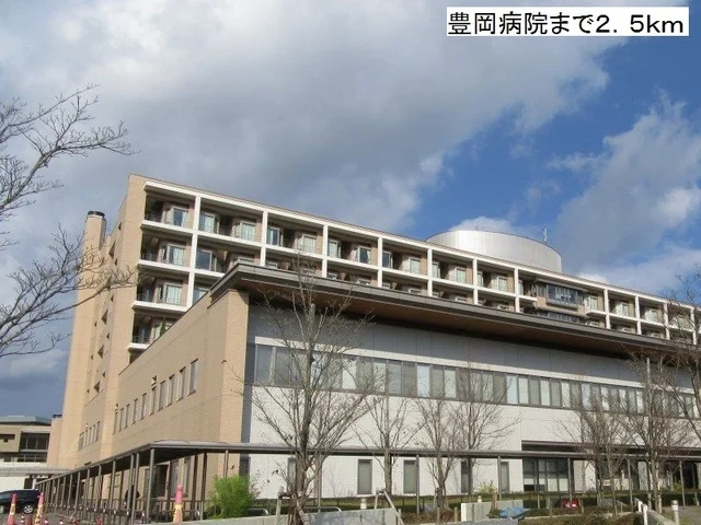 豊岡病院まで2500m