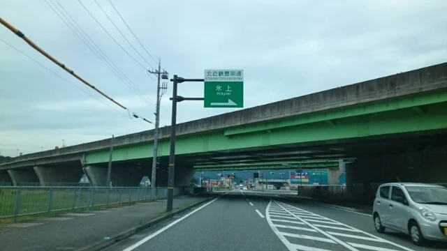 氷上ICまで800m