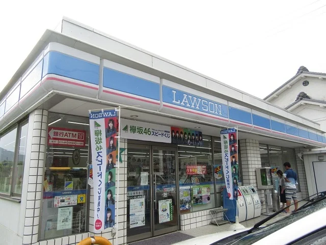 ローソン氷上市辺店まで400m
